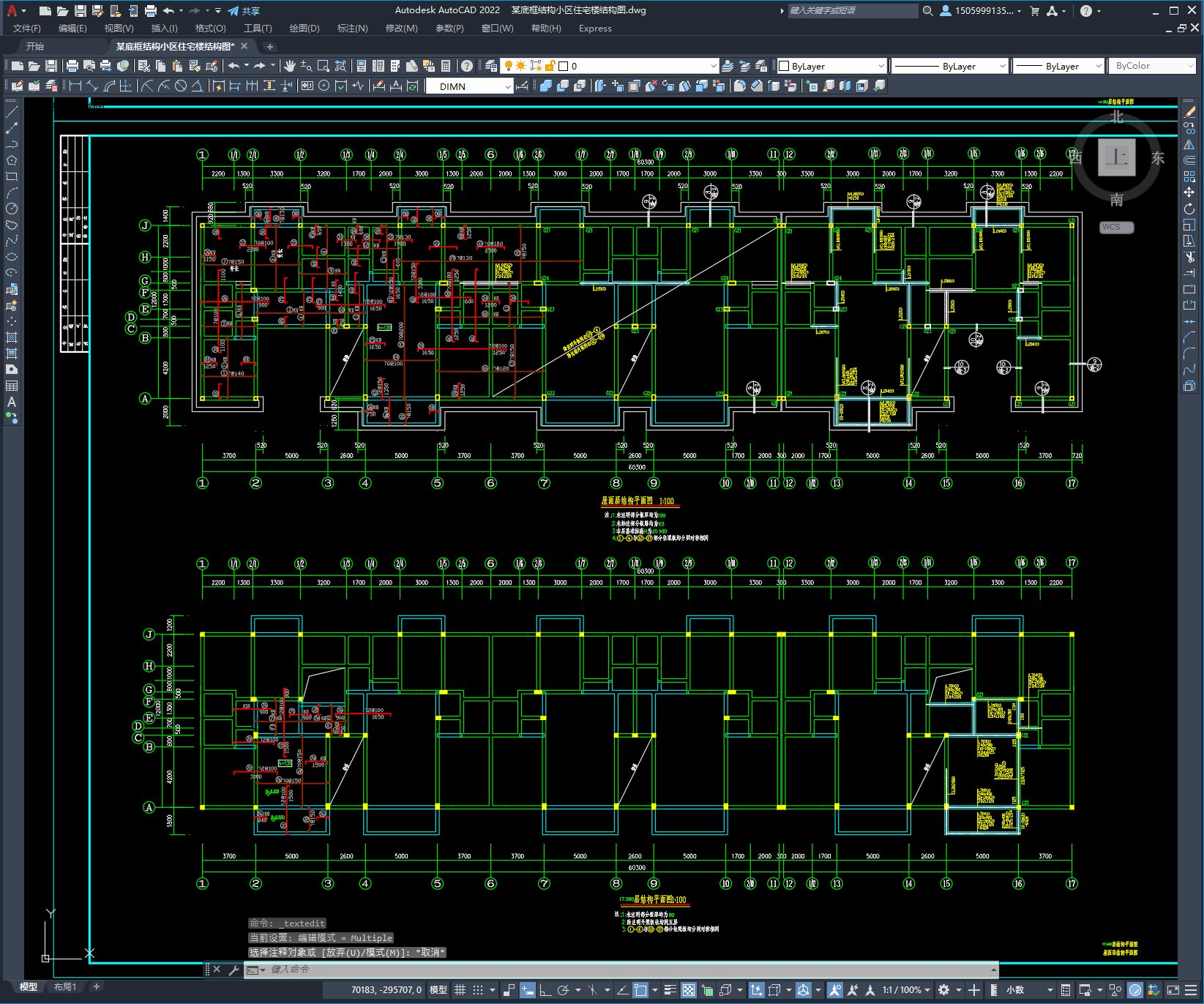 六层底框住宅结构设计图独立基础