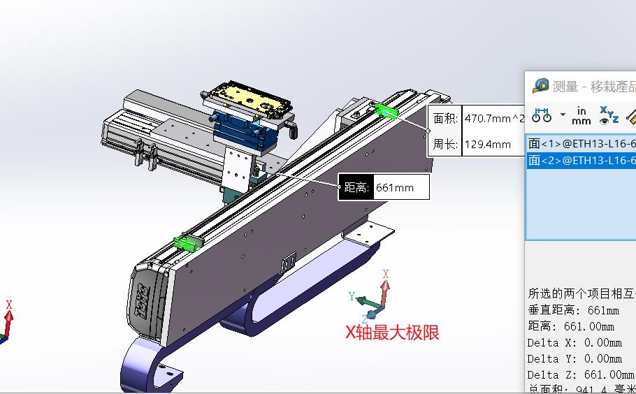 模组+气动移栽旋转装配码垛机械手