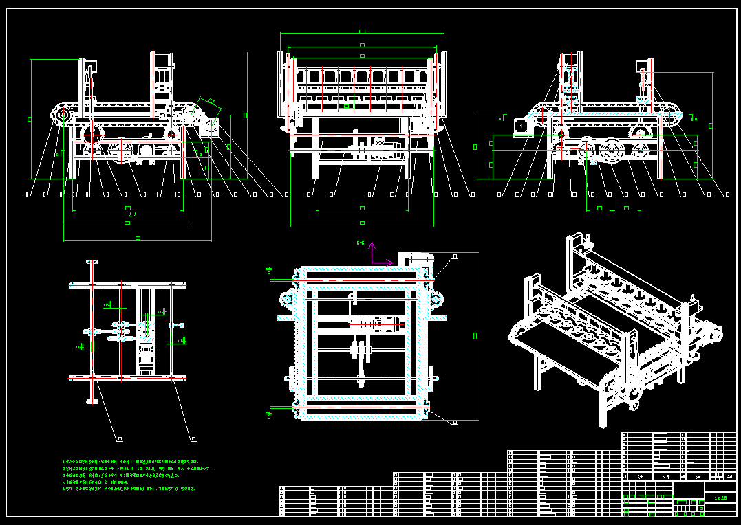 山楂去核切片机CAD