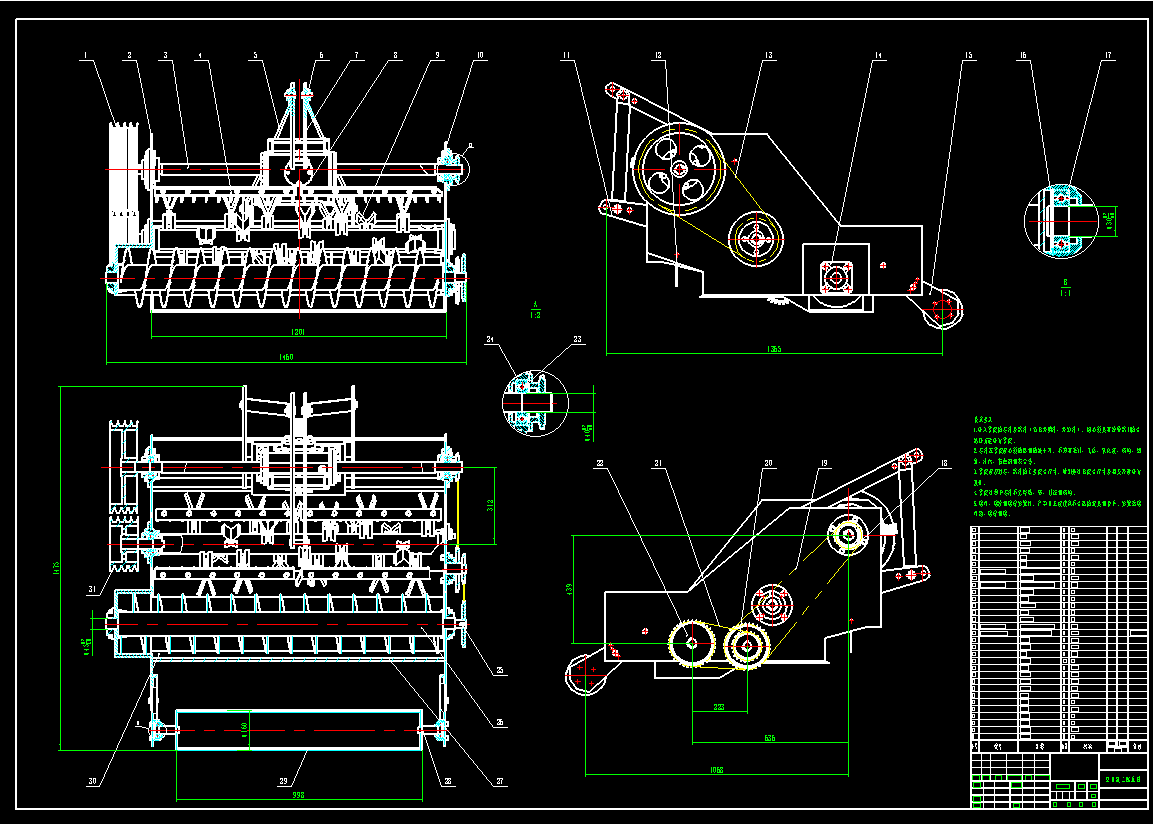 秸秆粉碎还田机CAD