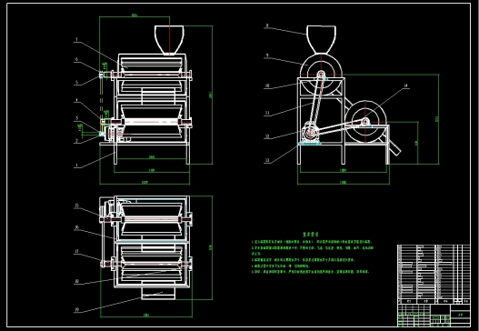 番茄打浆机CAD