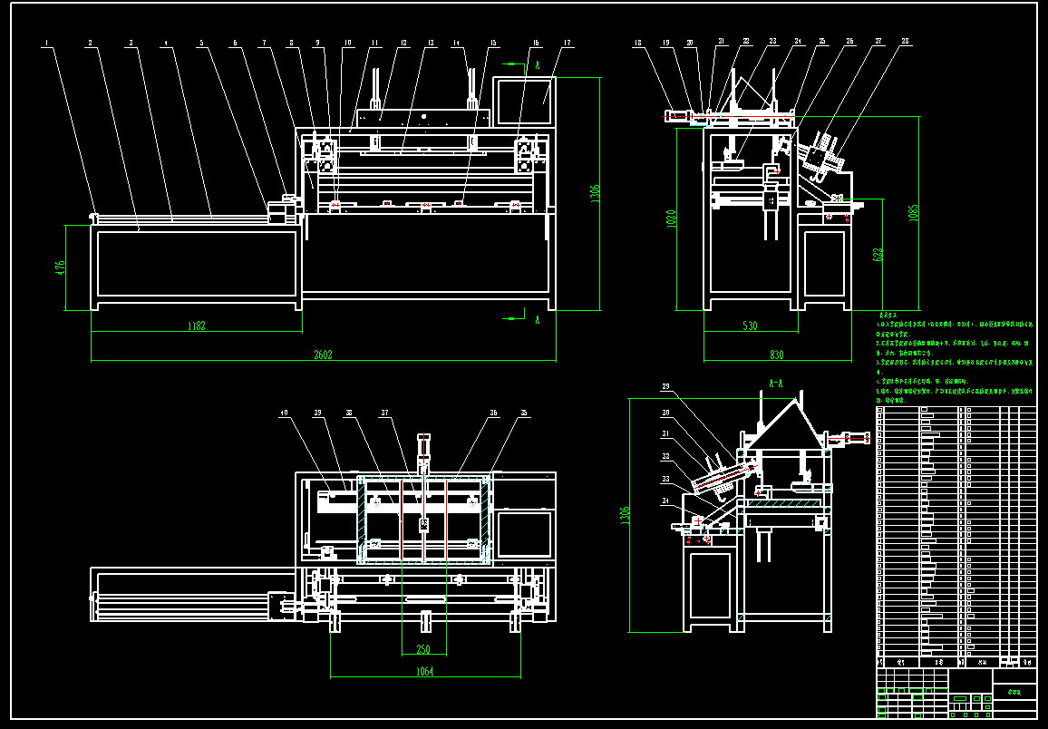 胶圈热塑机CAD