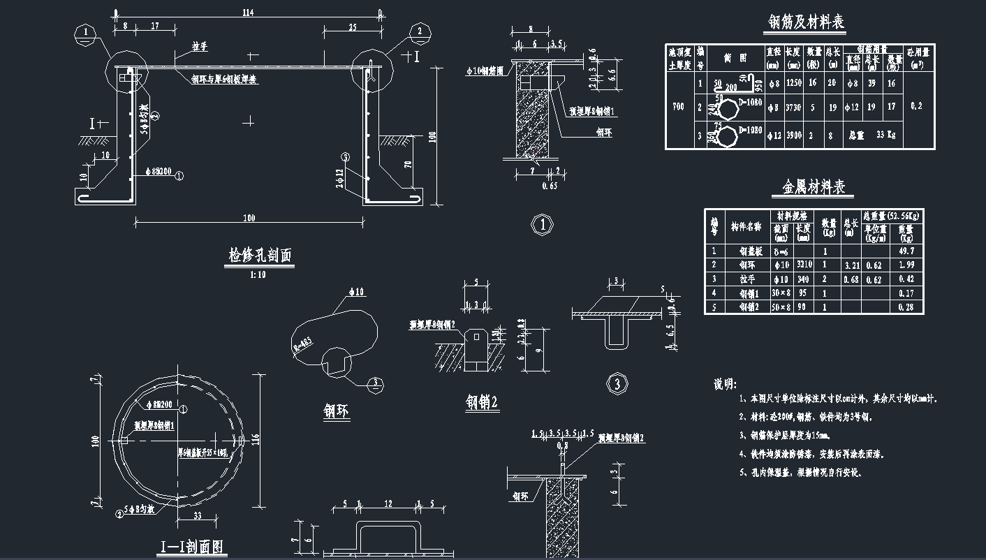 10m3水塔设计图