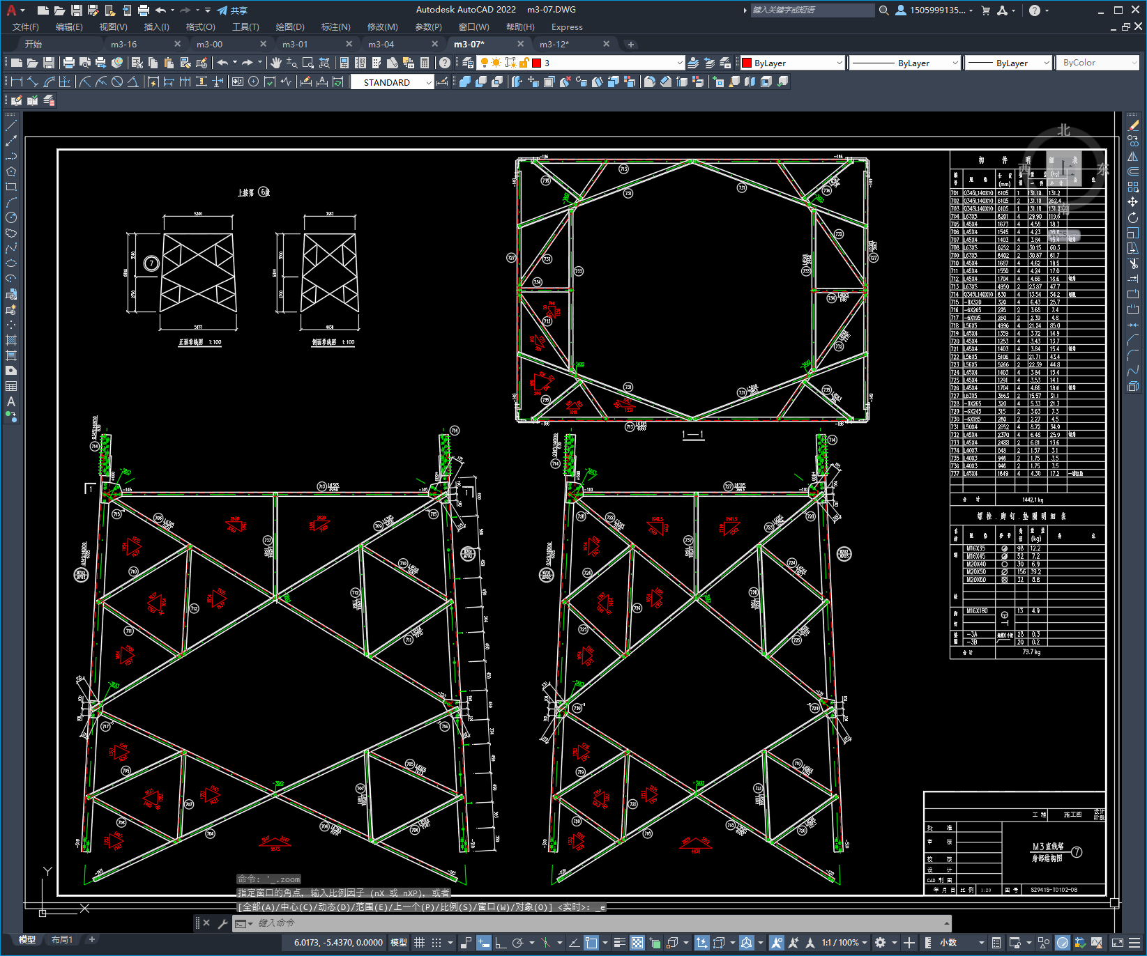 某送电线路工程M3直线塔结构图纸