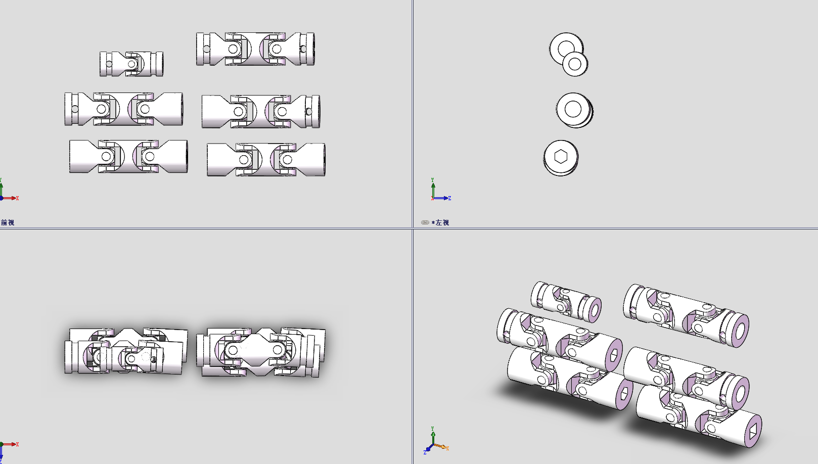 6种lzq系列万向节联轴器