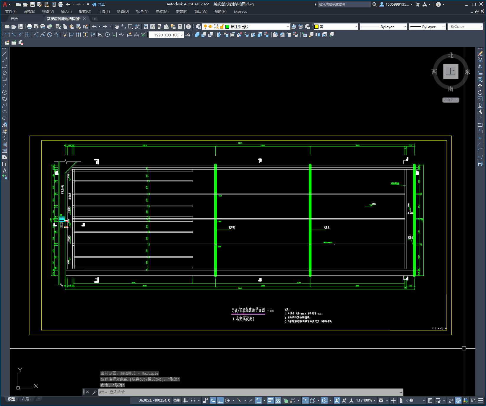 某反应沉淀池结构图