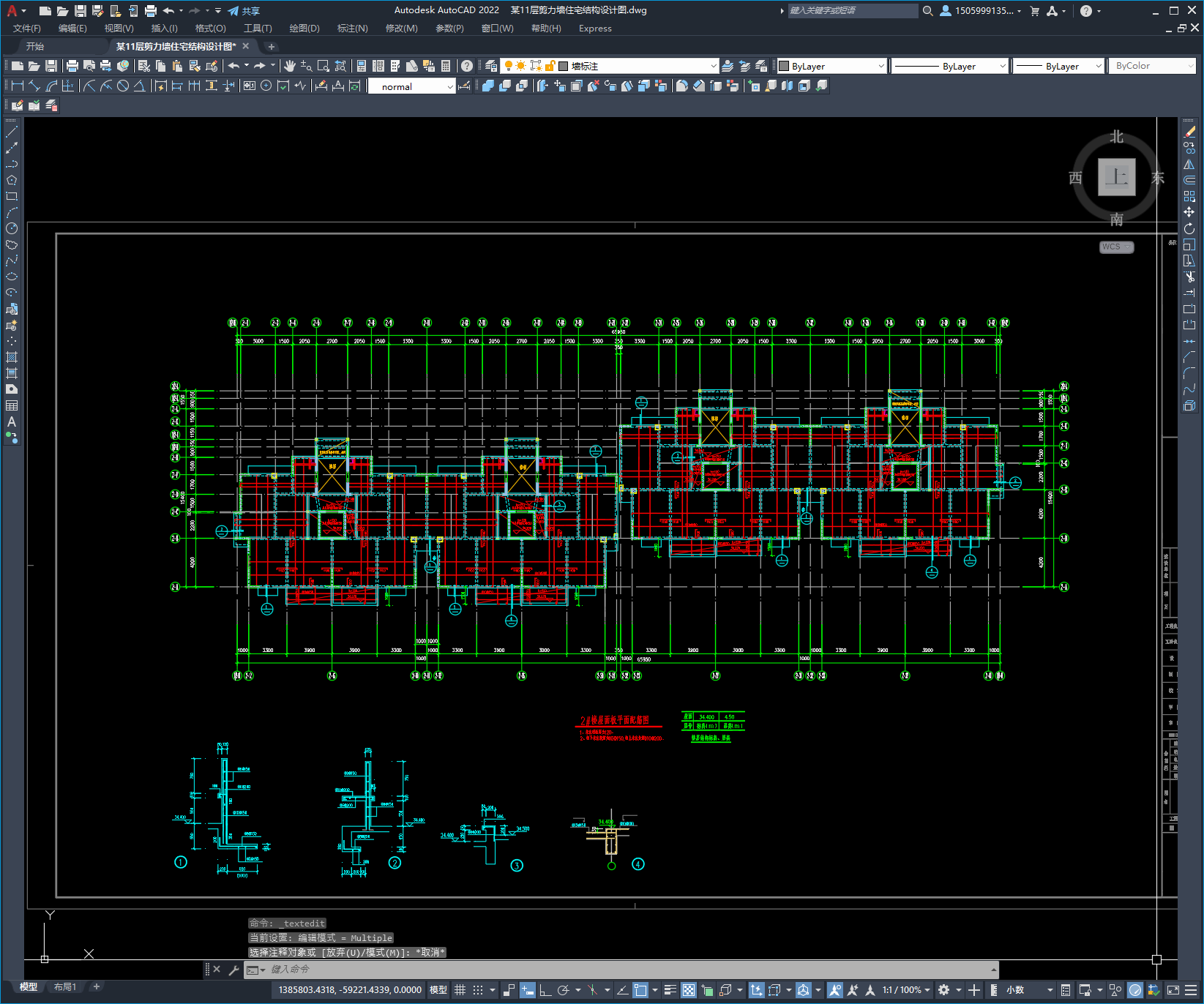 某11层剪力墙住宅结构设计图