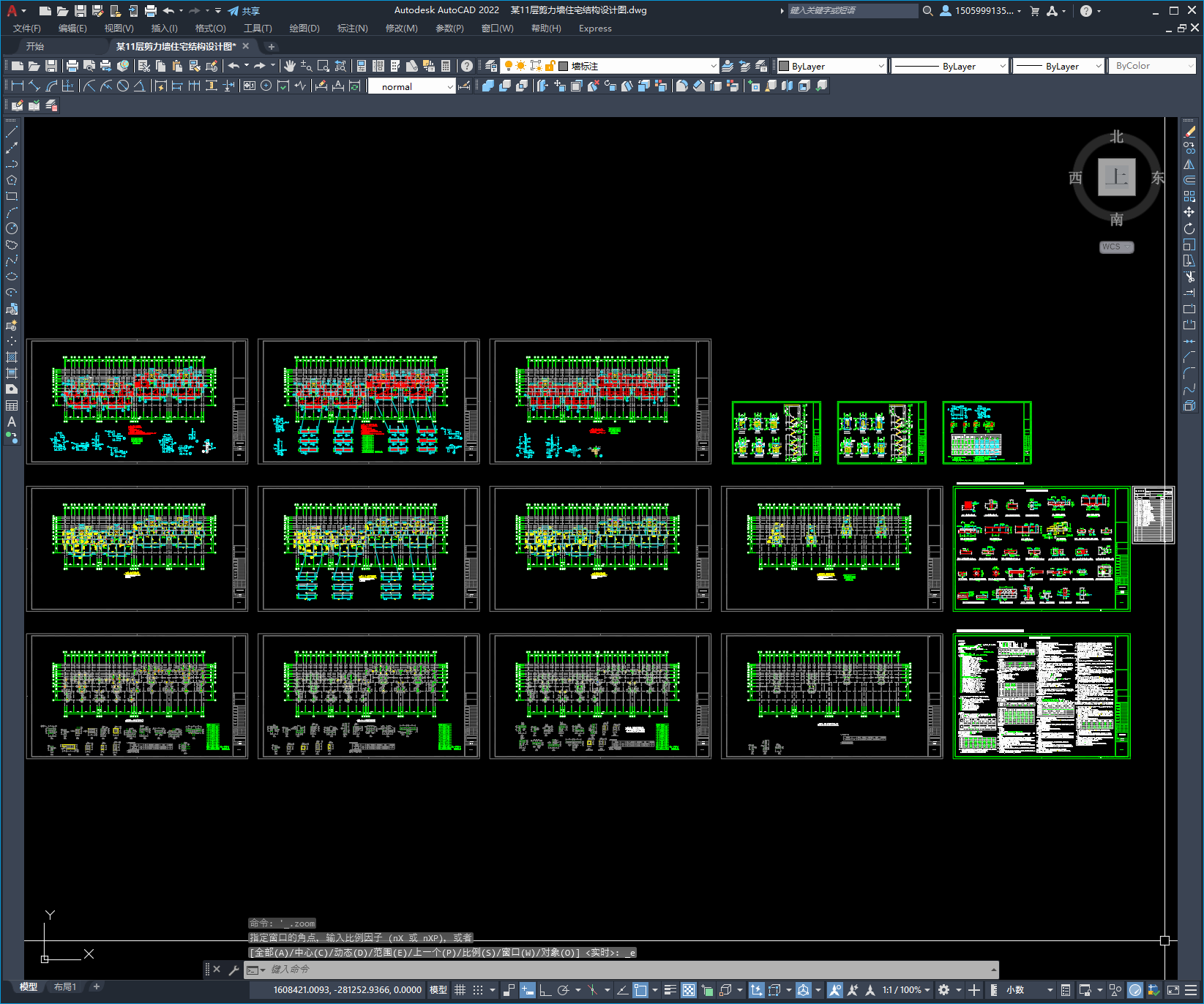 某11层剪力墙住宅结构设计图
