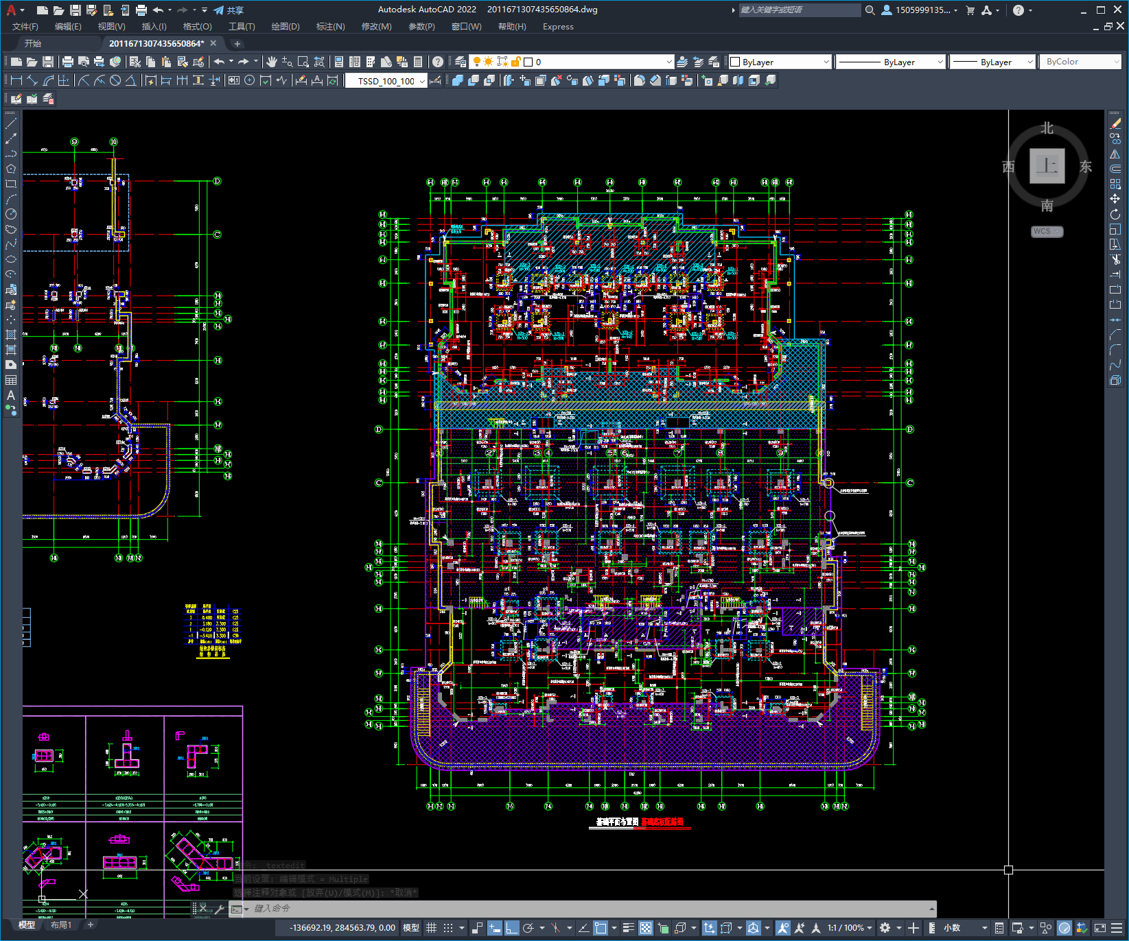 某异形柱剪力墙住宅结构设计图