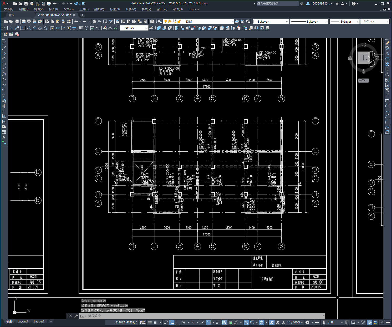 某五层底框住宅楼结构设计图