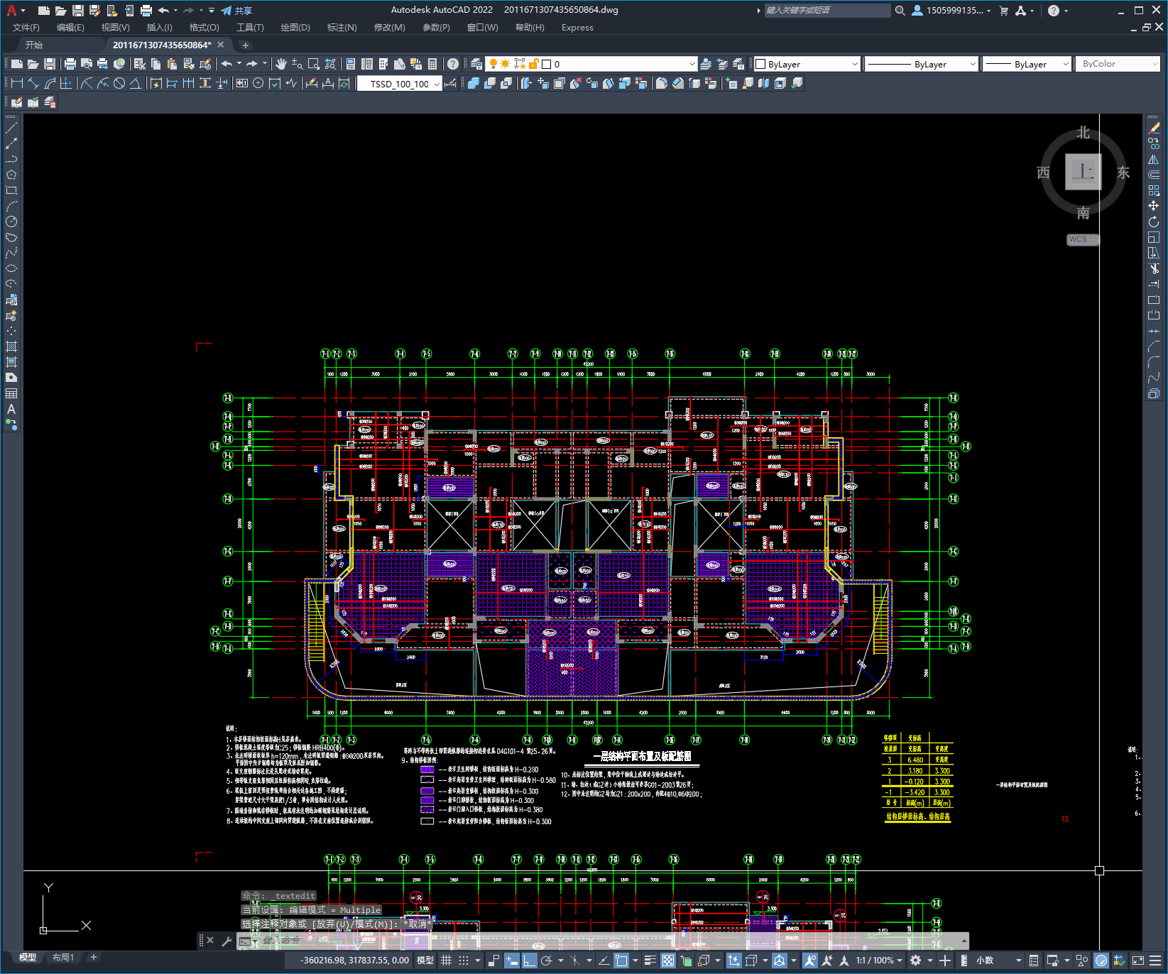 某异形柱剪力墙住宅结构设计图