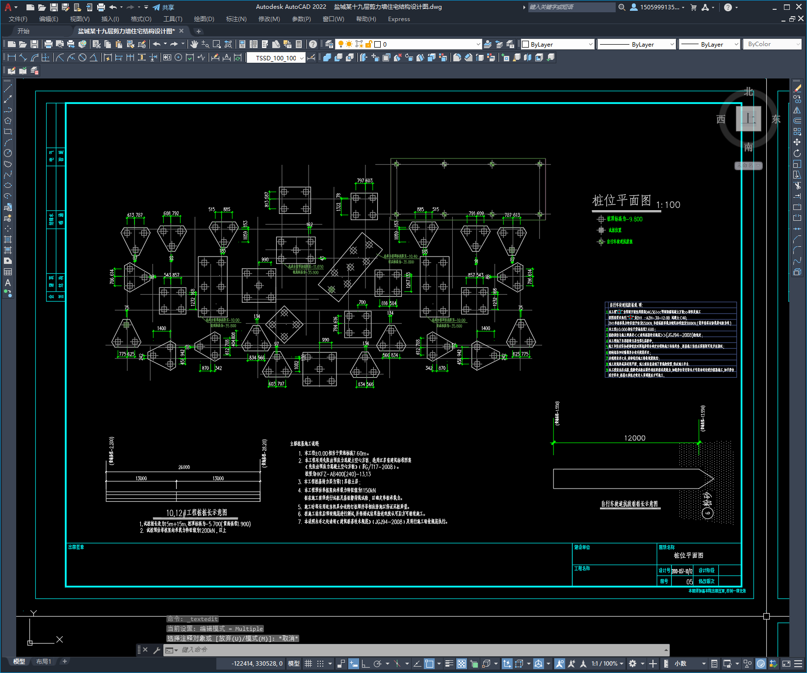 某十九层剪力墙住宅结构设计图
