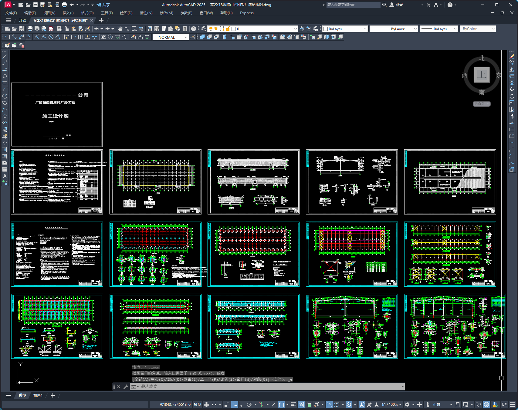 某2X18米跨门式刚架厂房结构图