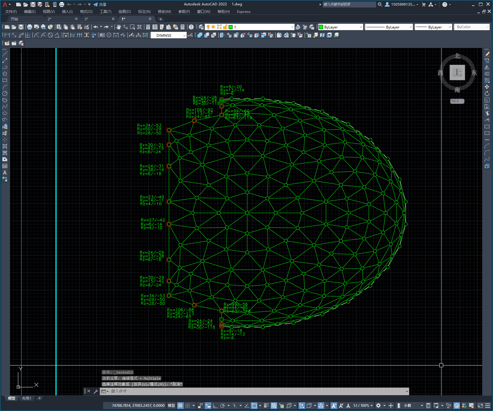 某单层椭球壳结构施工图