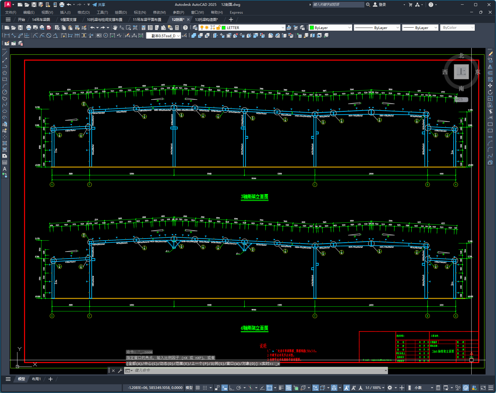 上海某铝业公司厂房结构图