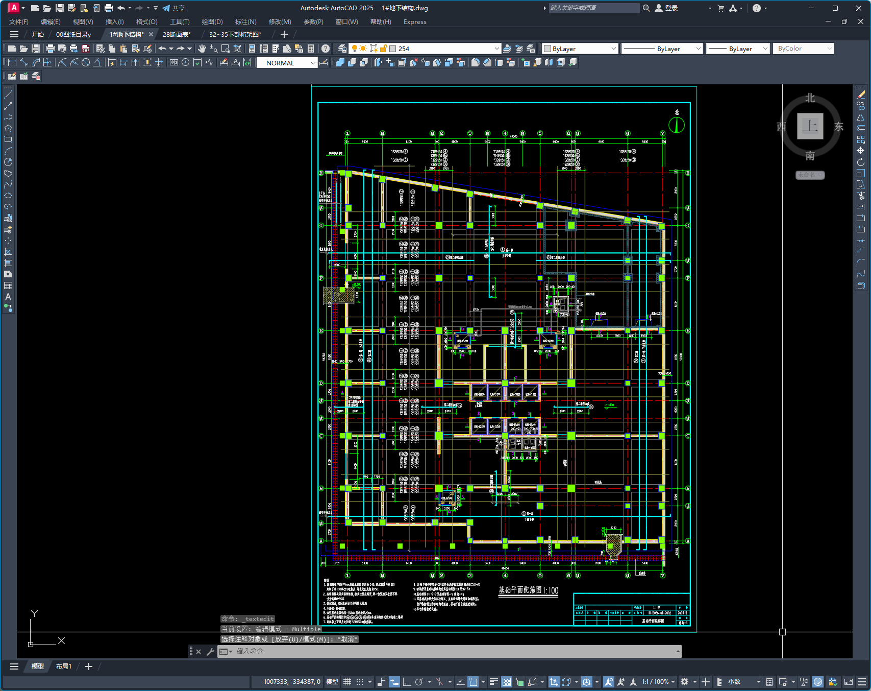 北京某小区住宅钢结构图纸