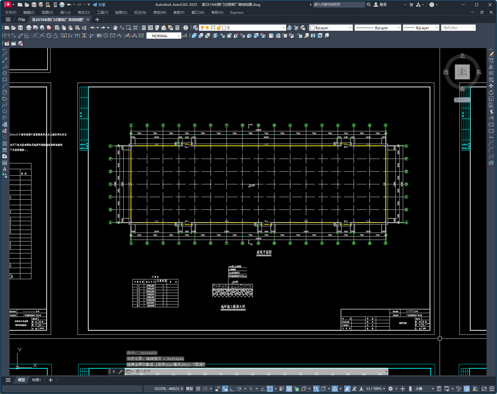 某2X18米跨门式刚架厂房结构图