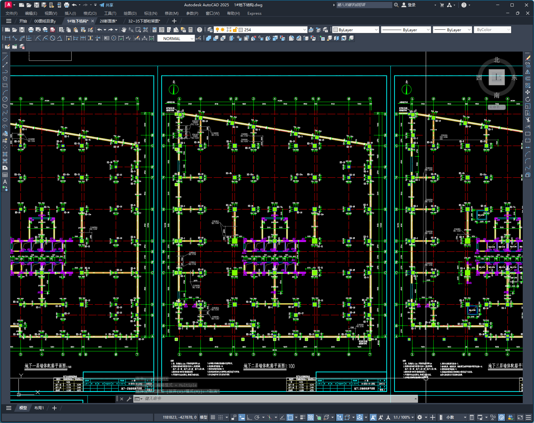 北京某小区住宅钢结构图纸