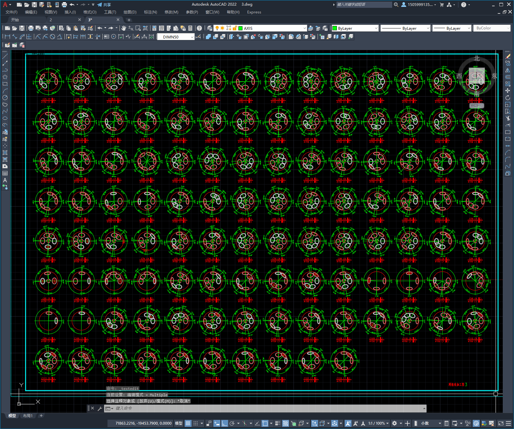 某单层椭球壳结构施工图