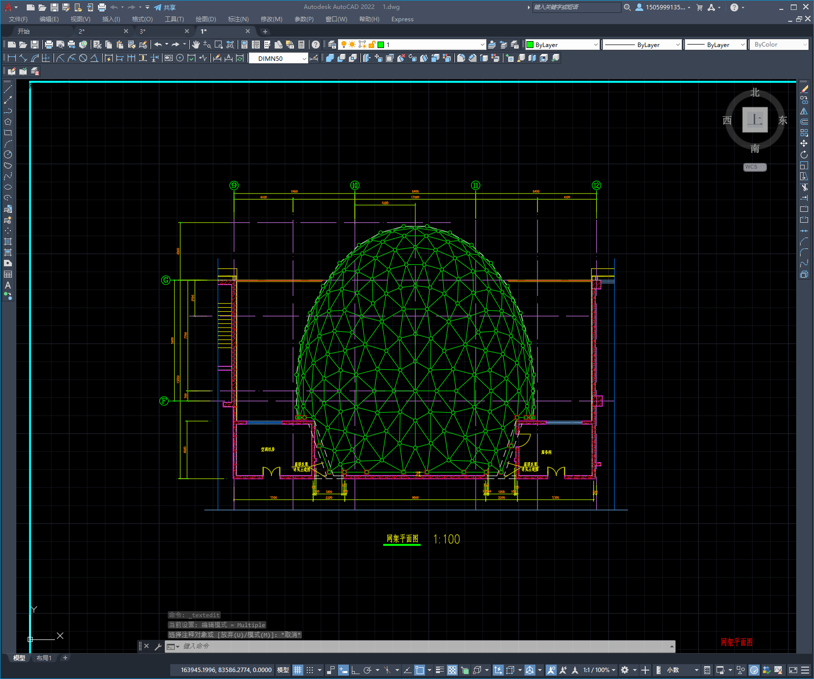 某单层椭球壳结构施工图