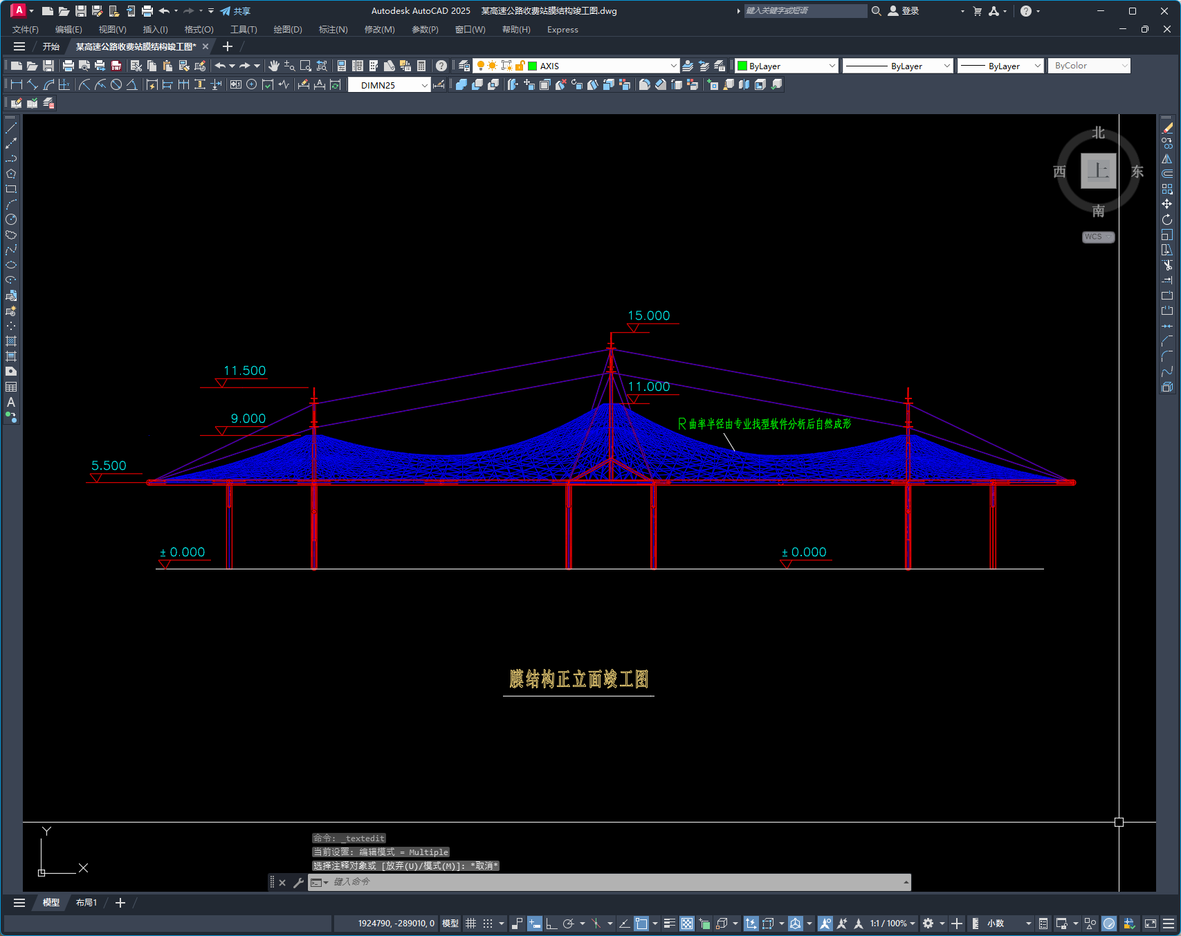 某高速公路收费站膜结构竣工图