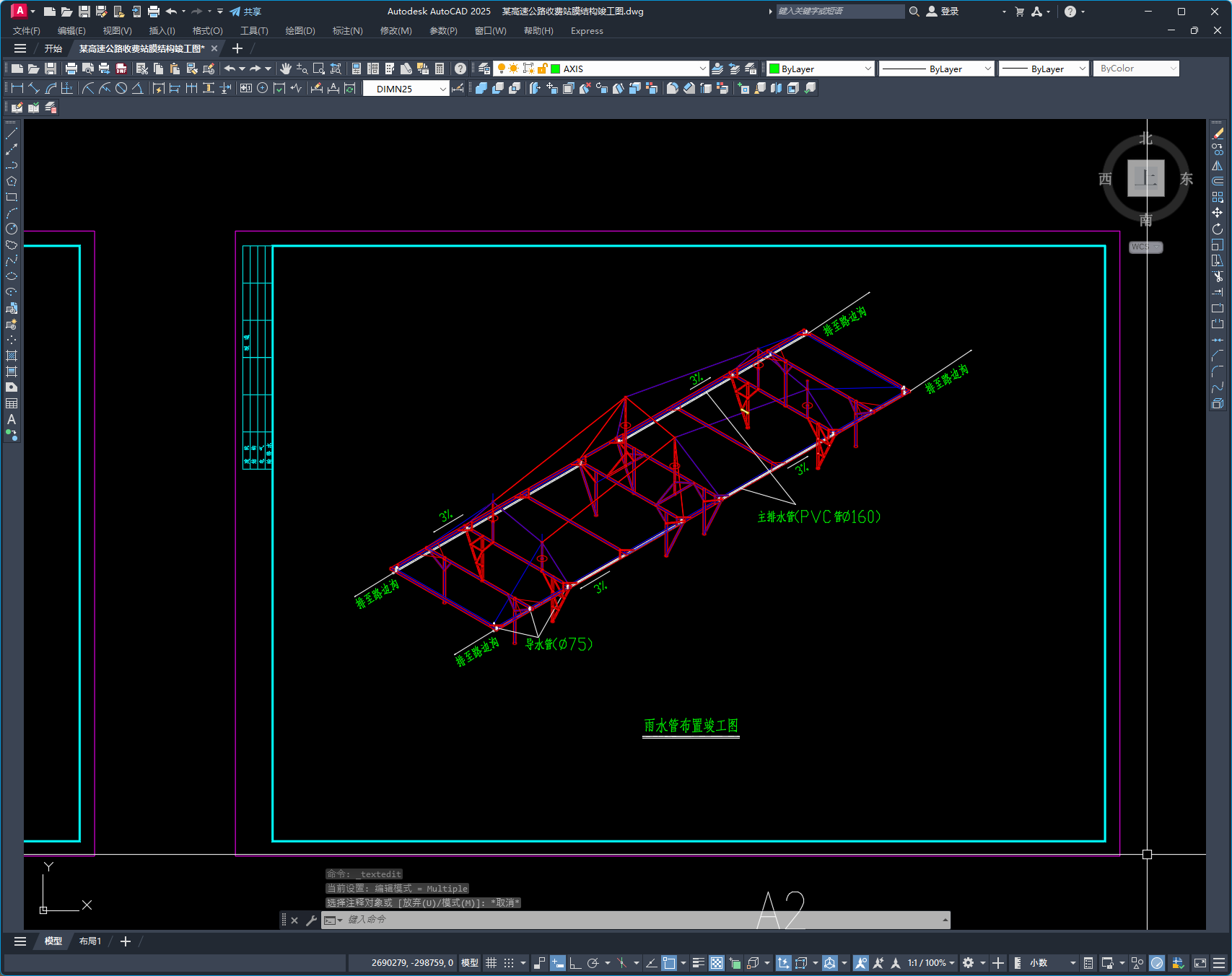某高速公路收费站膜结构竣工图