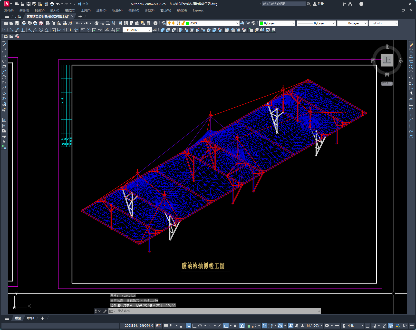 某高速公路收费站膜结构竣工图