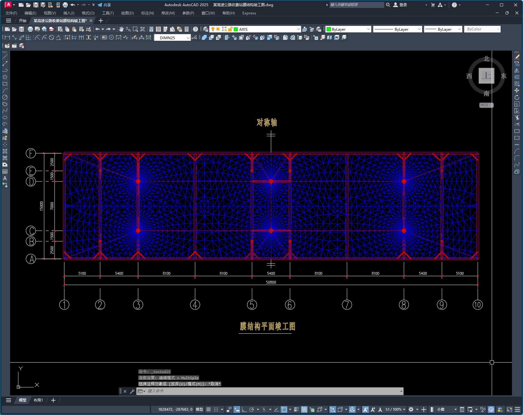 某高速公路收费站膜结构竣工图