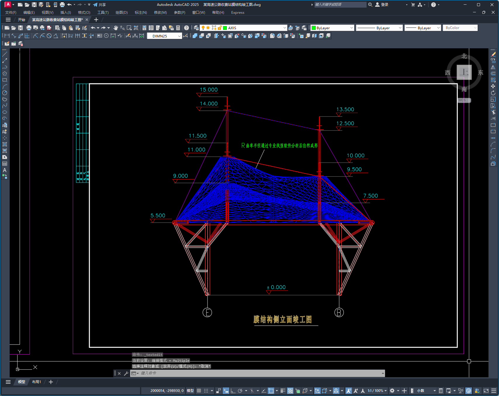 某高速公路收费站膜结构竣工图