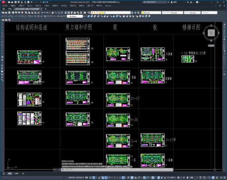 某27层剪力墙住宅全套结构图