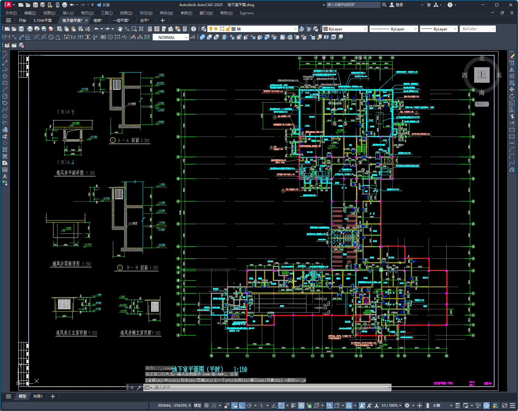 某四层五星级宾馆建筑施工图