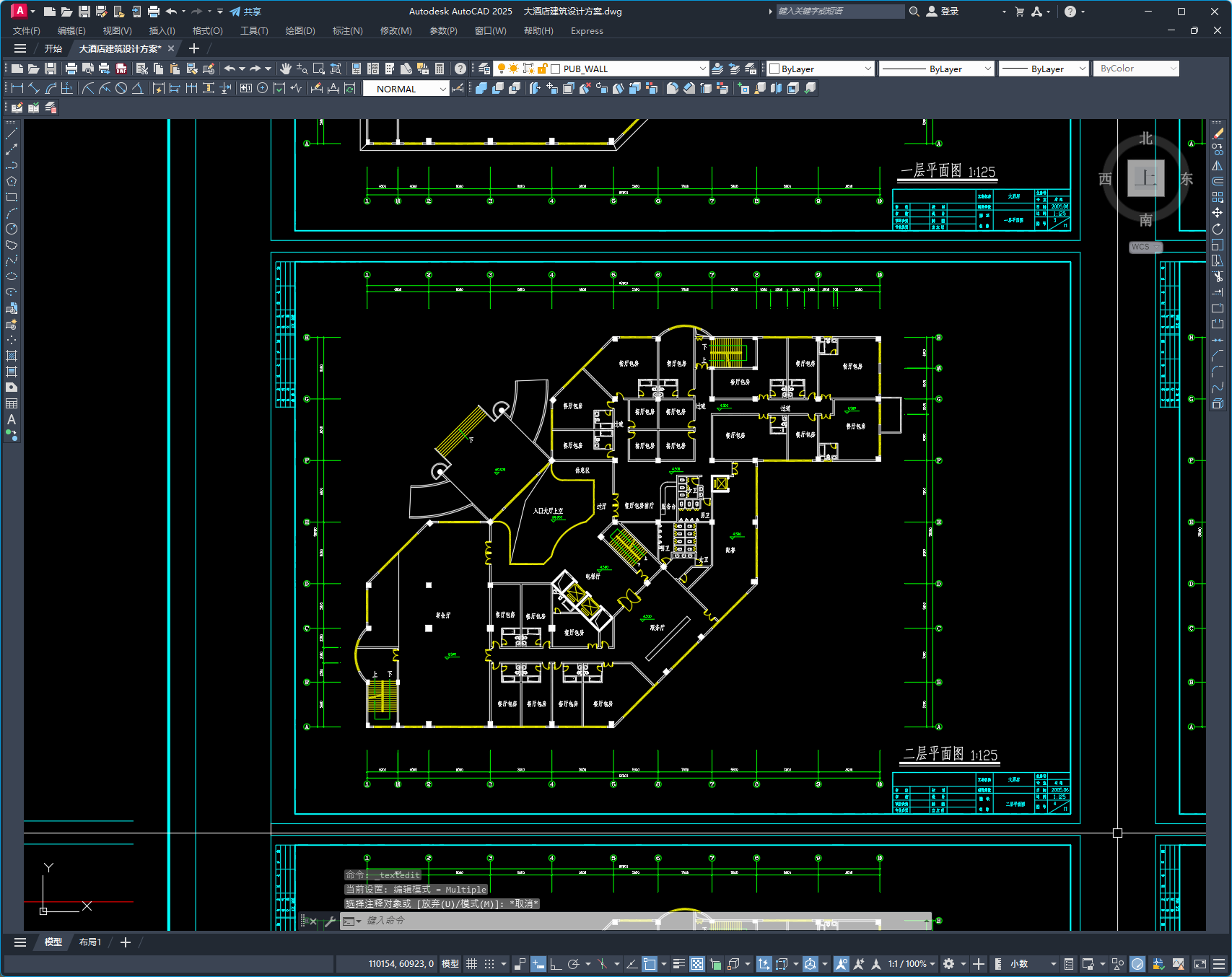 某十三层大酒店建筑设计方案
