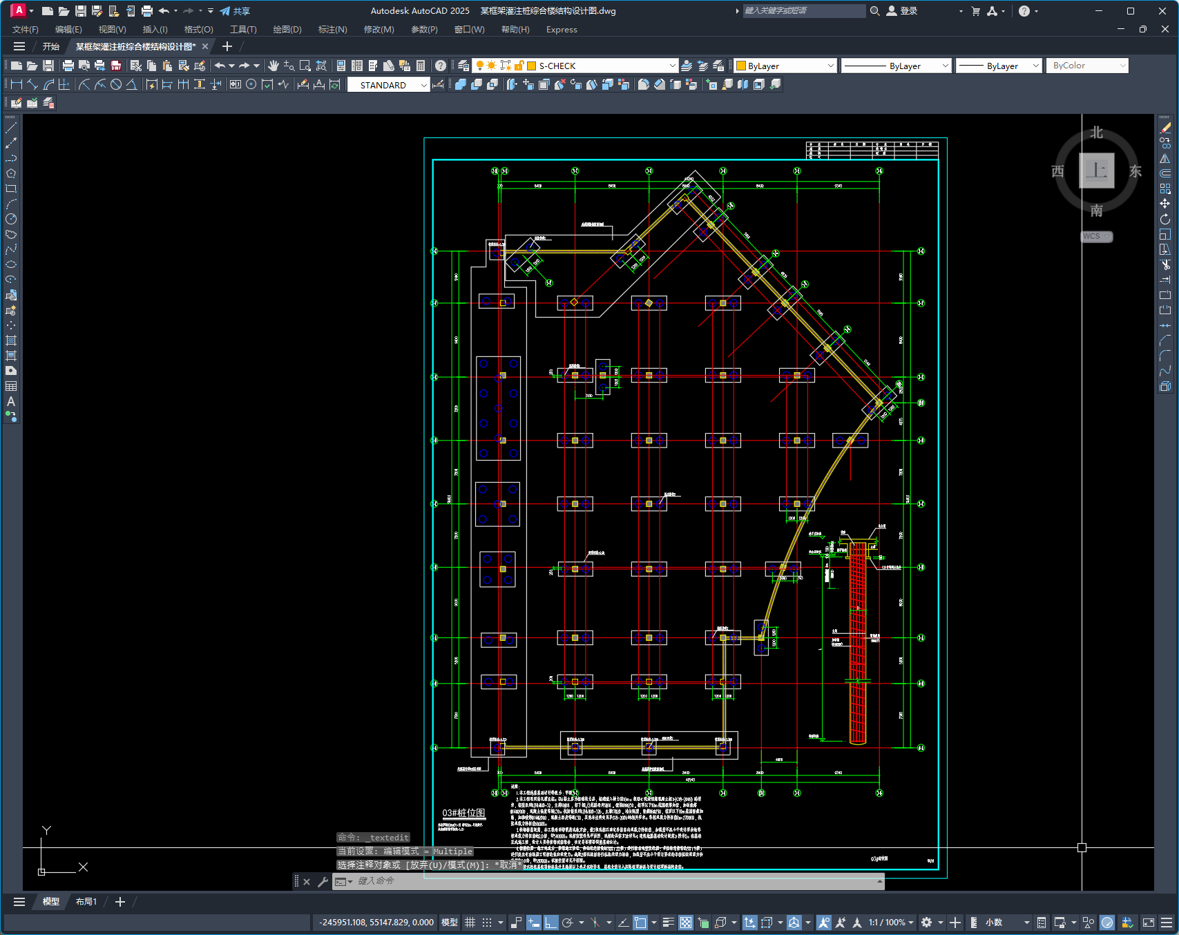 某框架灌注桩综合楼结构设计图
