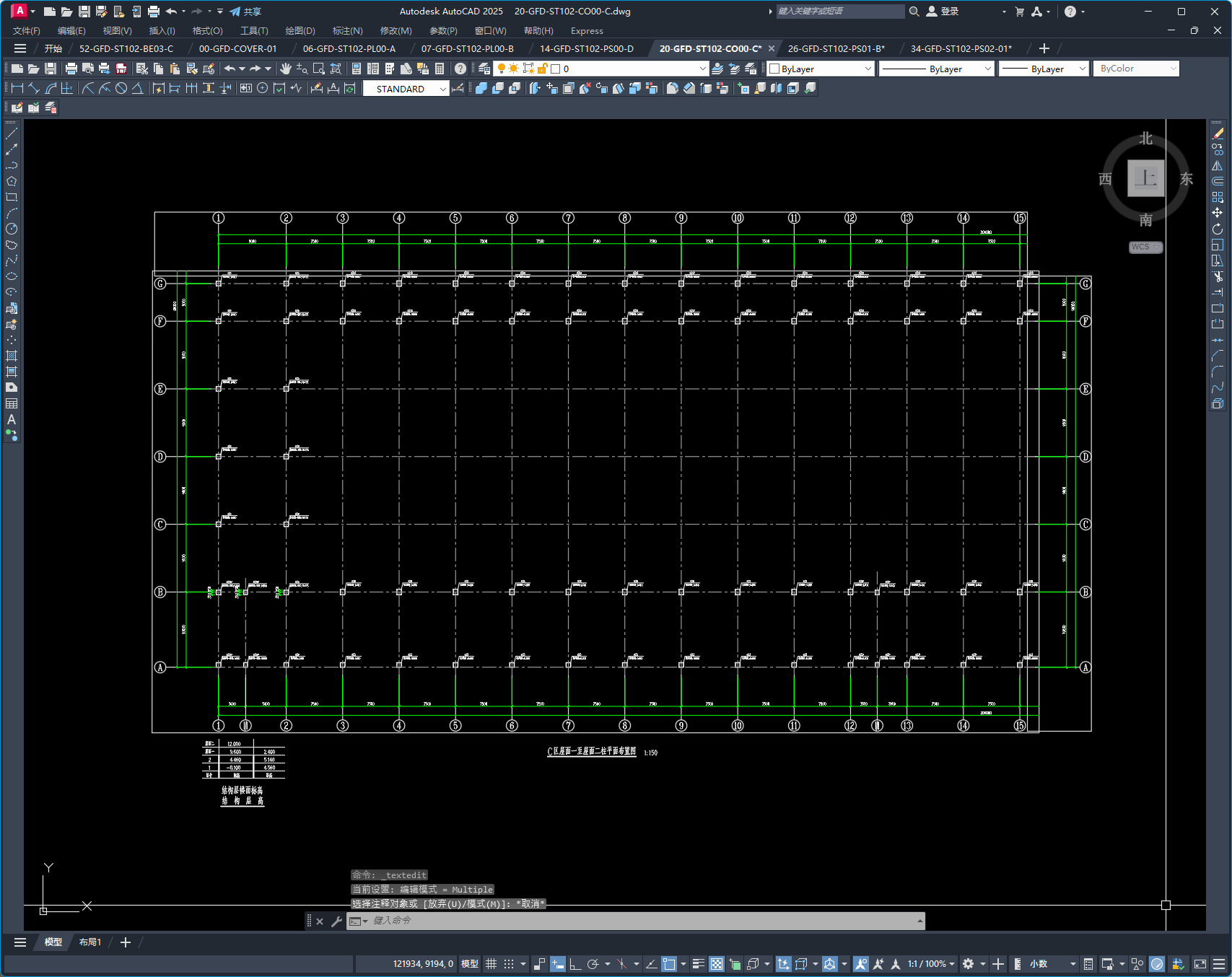 衡阳某框排架厂房结构设计图