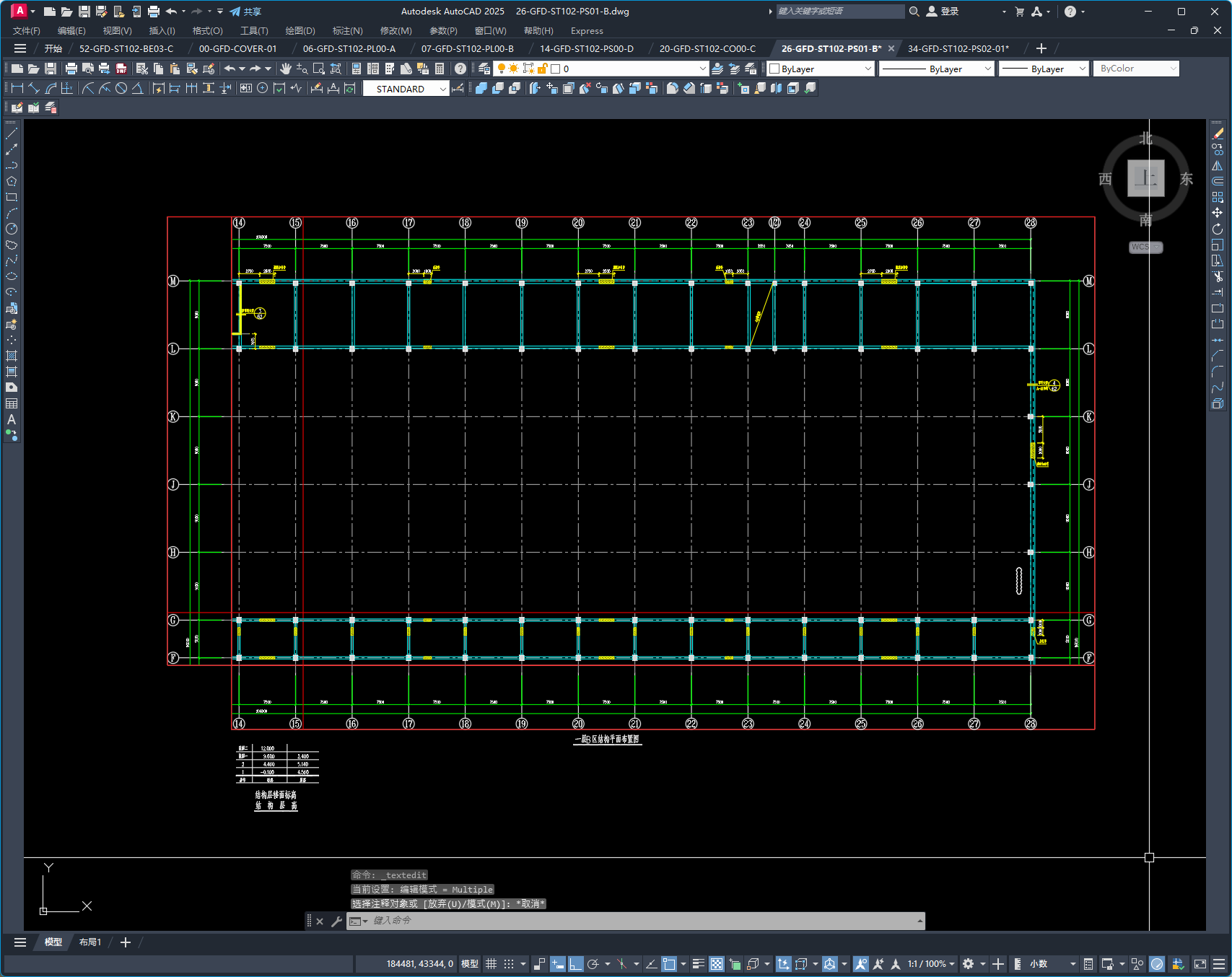衡阳某框排架厂房结构设计图
