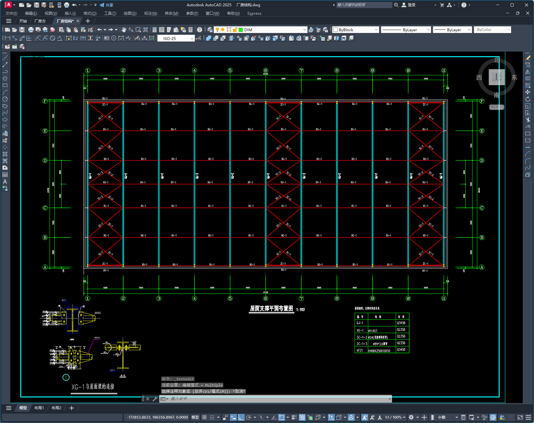 某单层排架厂房建筑结构图