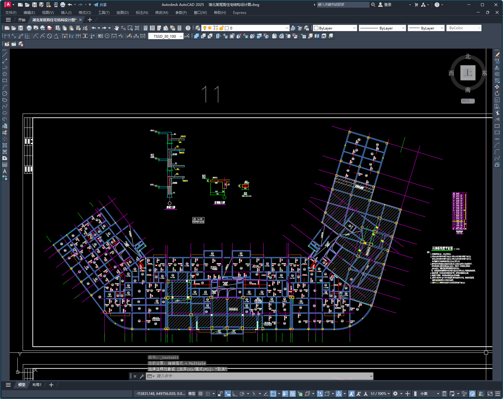 湖北某框剪住宅结构设计图