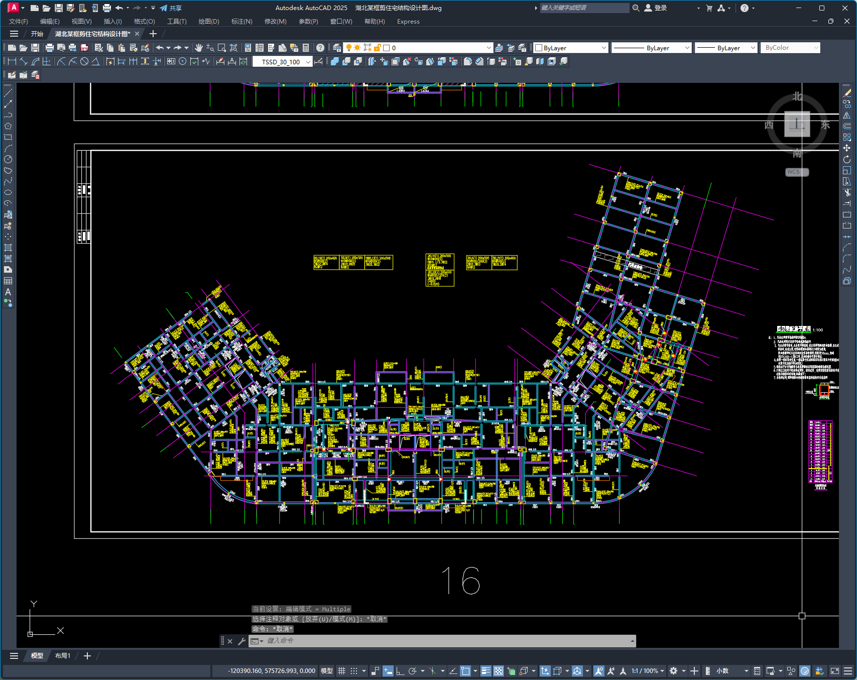 湖北某框剪住宅结构设计图