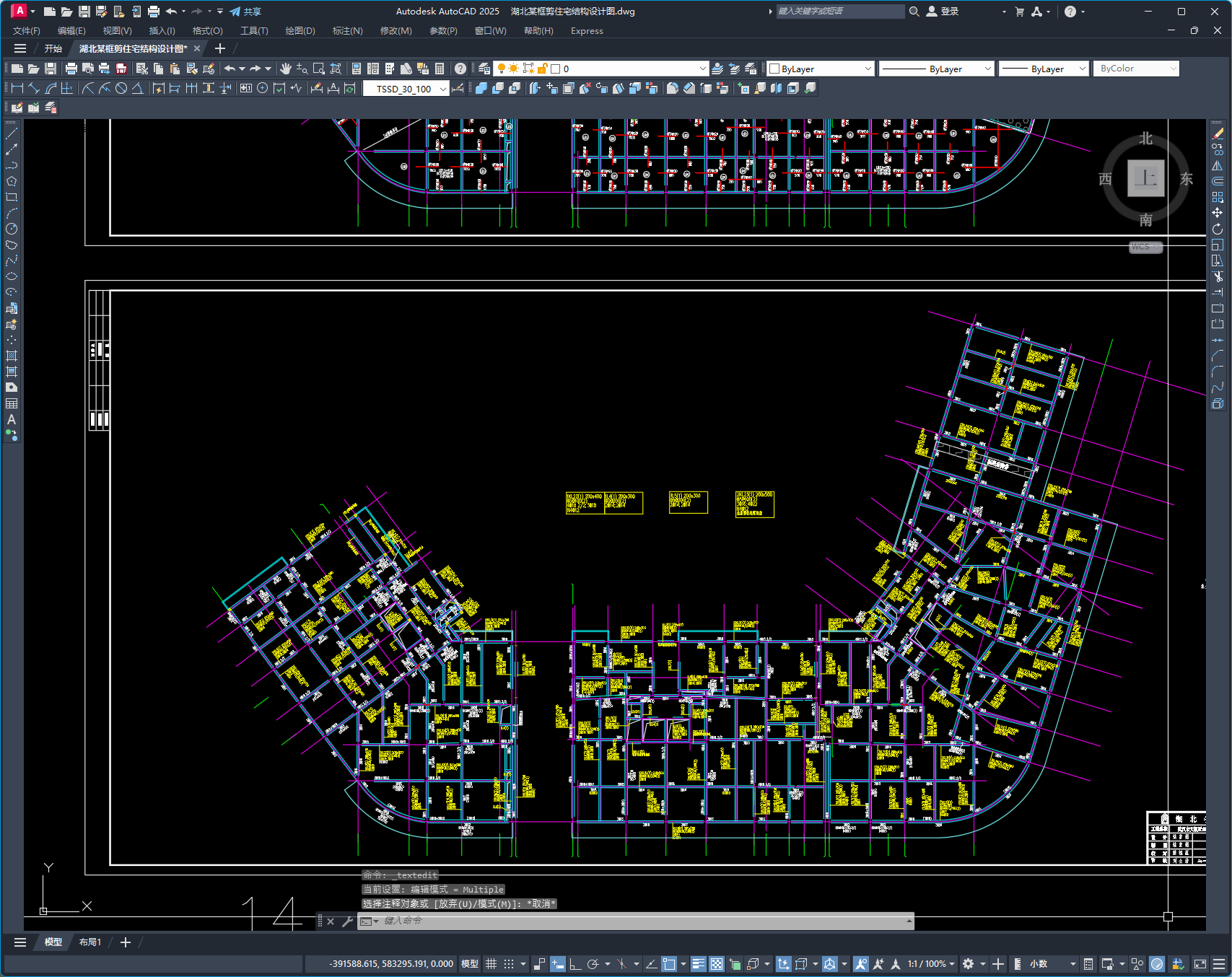 湖北某框剪住宅结构设计图
