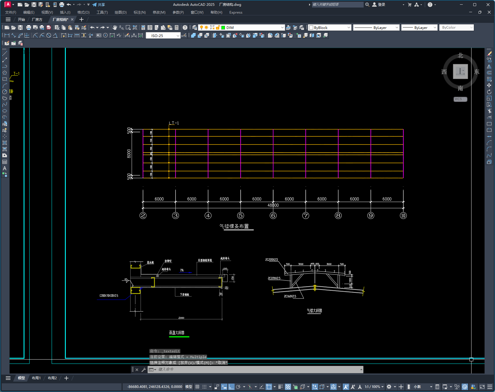 某单层排架厂房建筑结构图