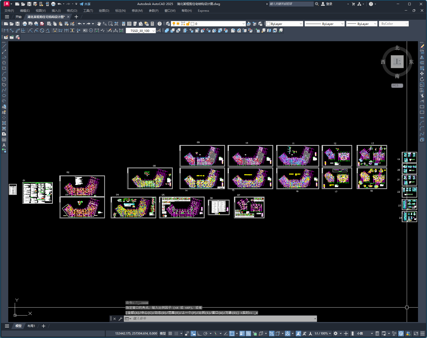 湖北某框剪住宅结构设计图
