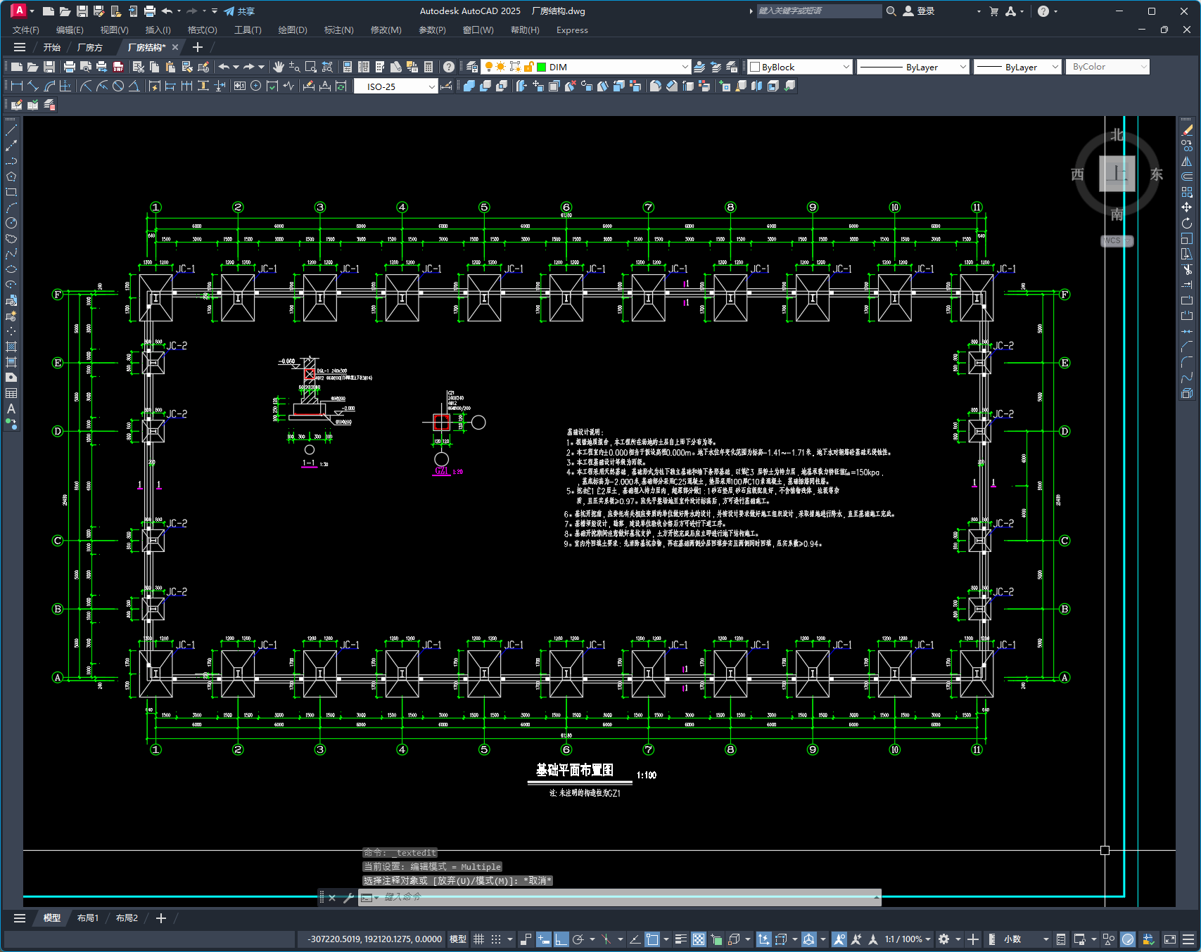 某单层排架厂房建筑结构图