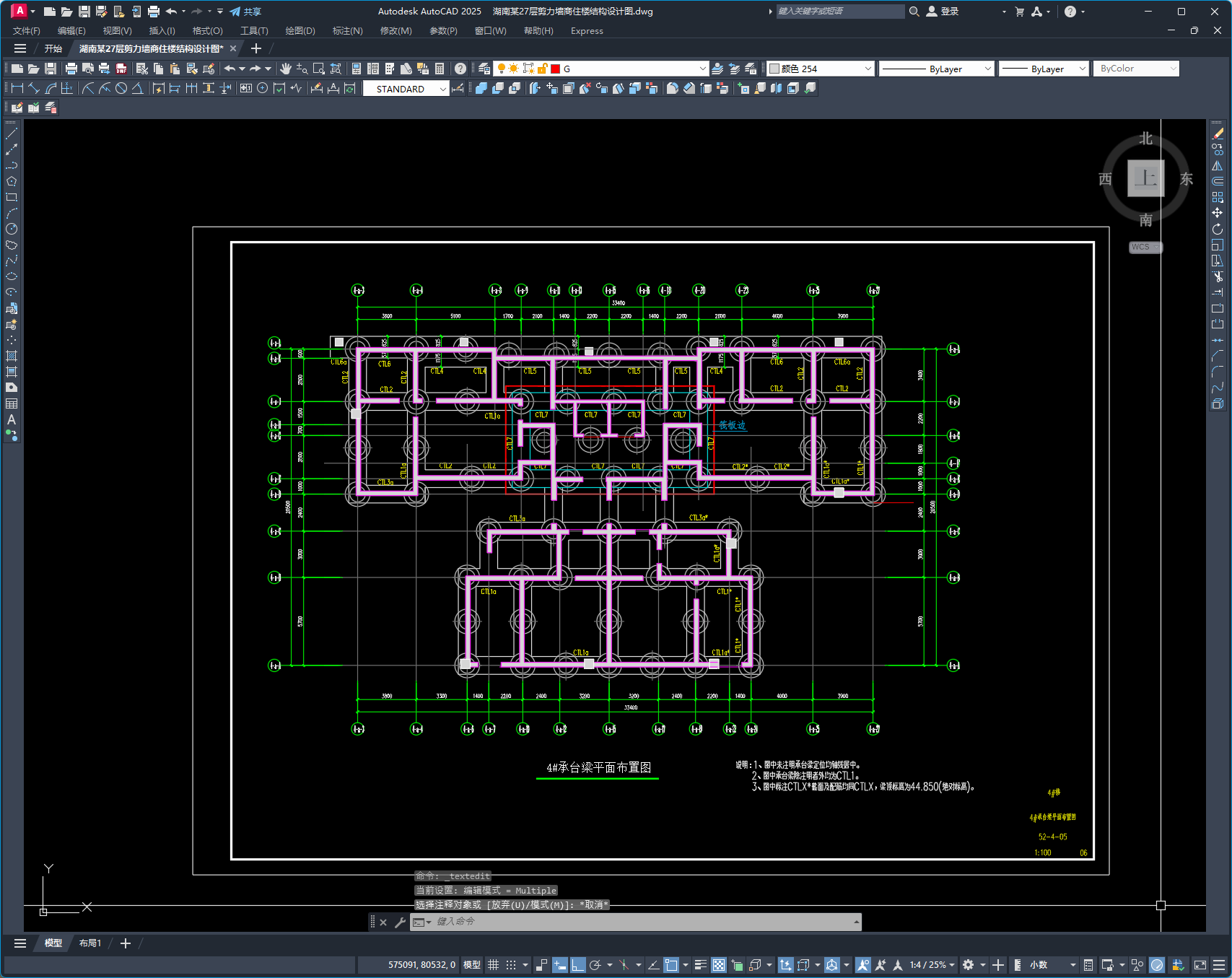 某27层剪力墙商住楼结构设计图