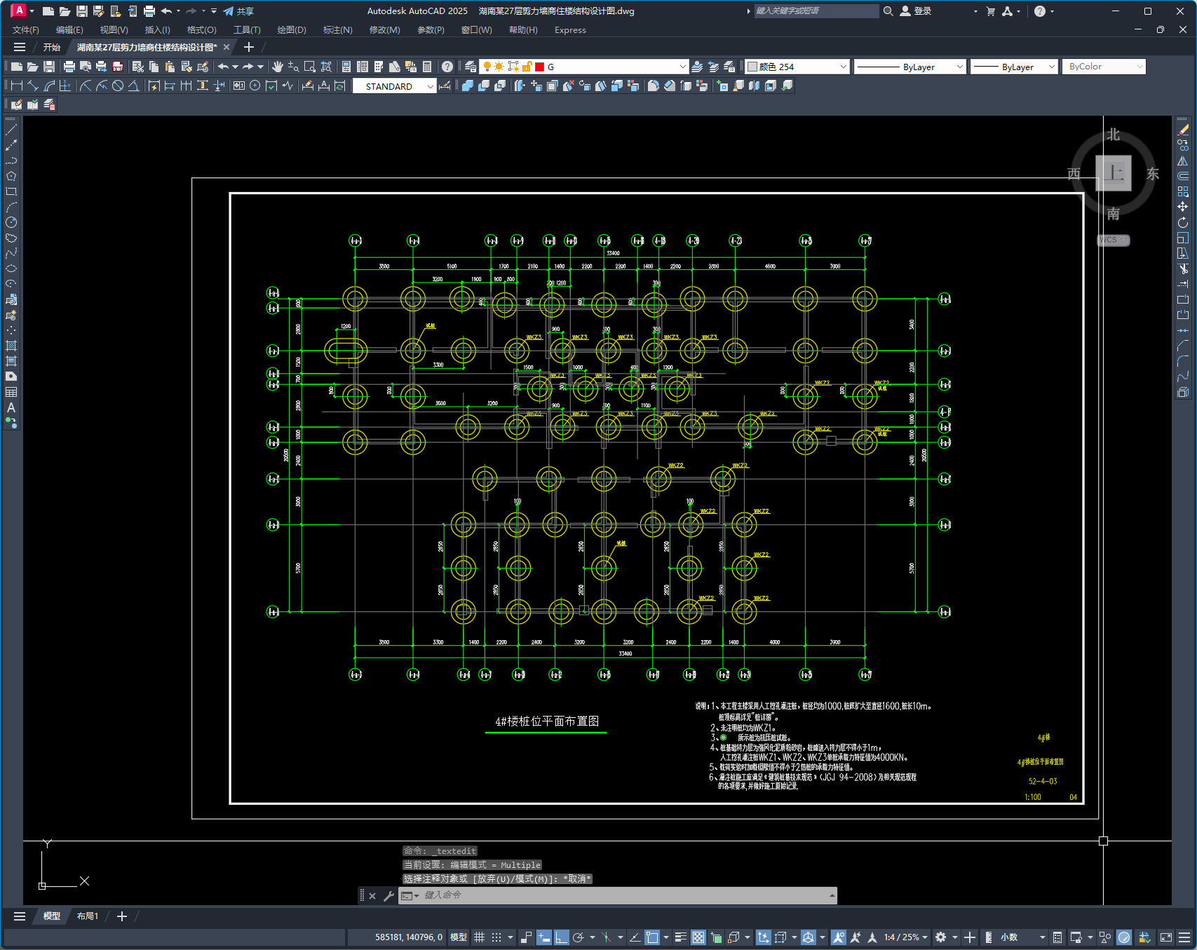某27层剪力墙商住楼结构设计图