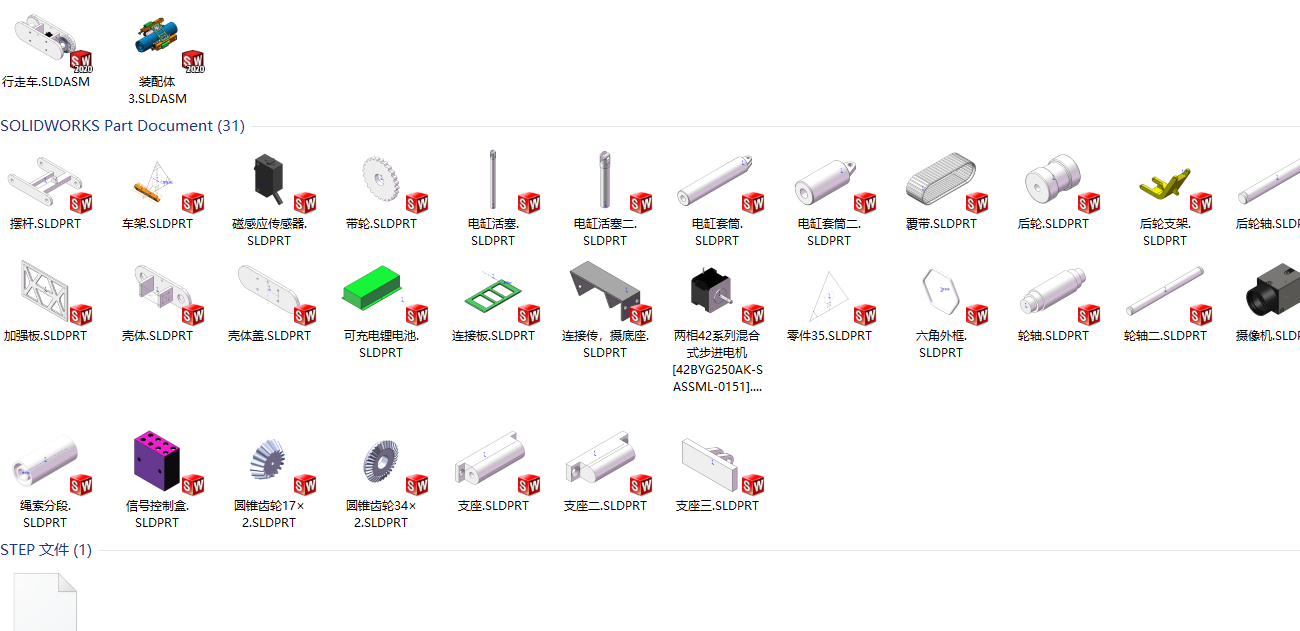 爬杆机器人三维