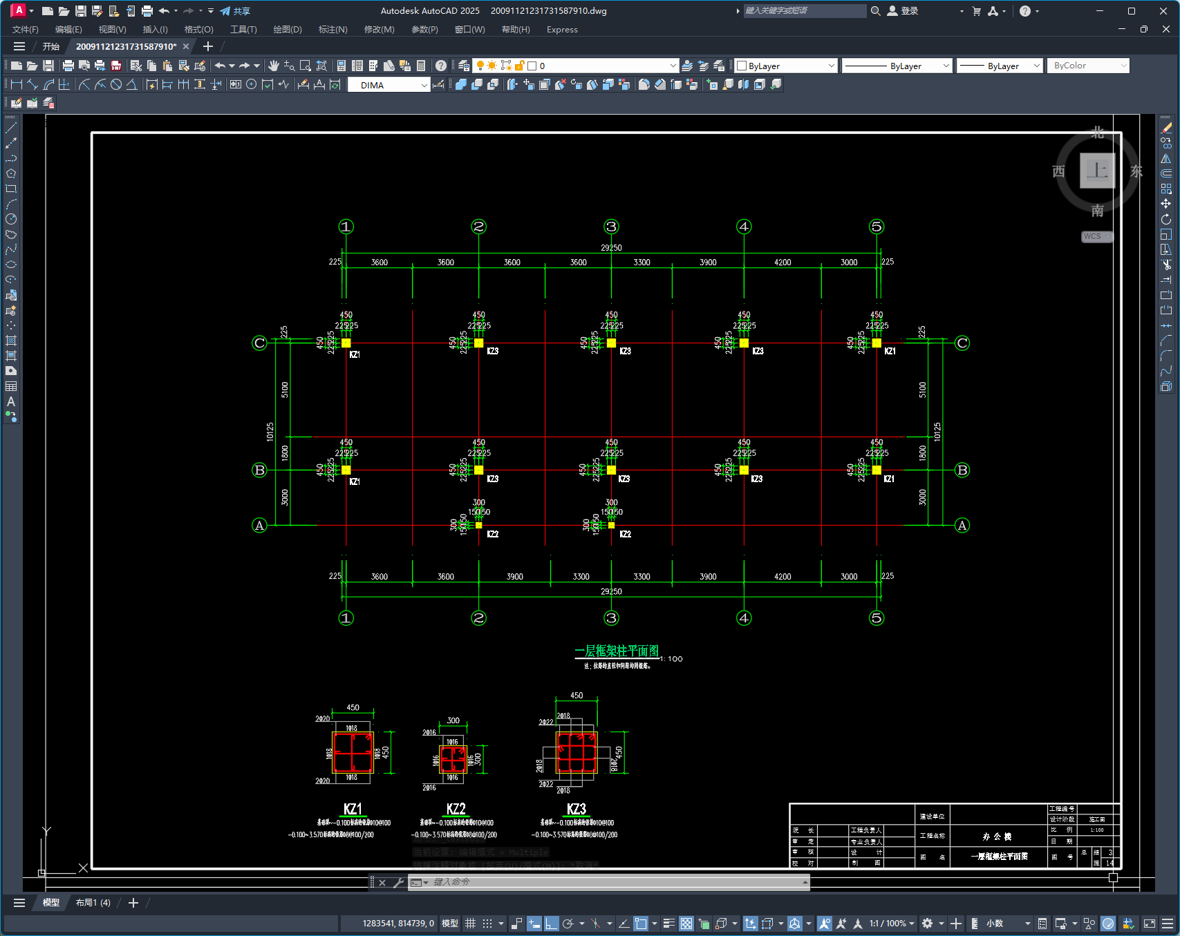 某3层办公楼结构设计图