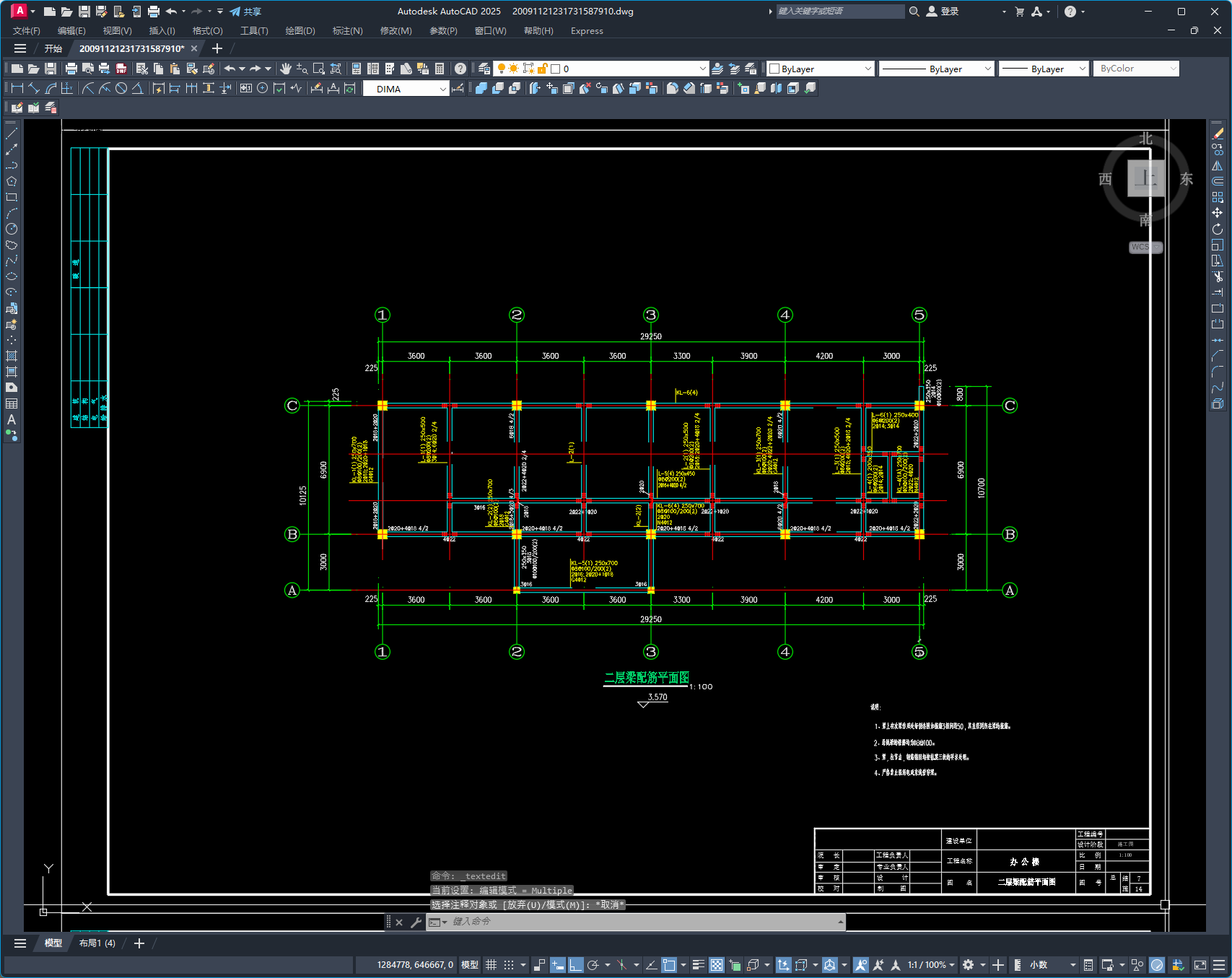 某3层办公楼结构设计图