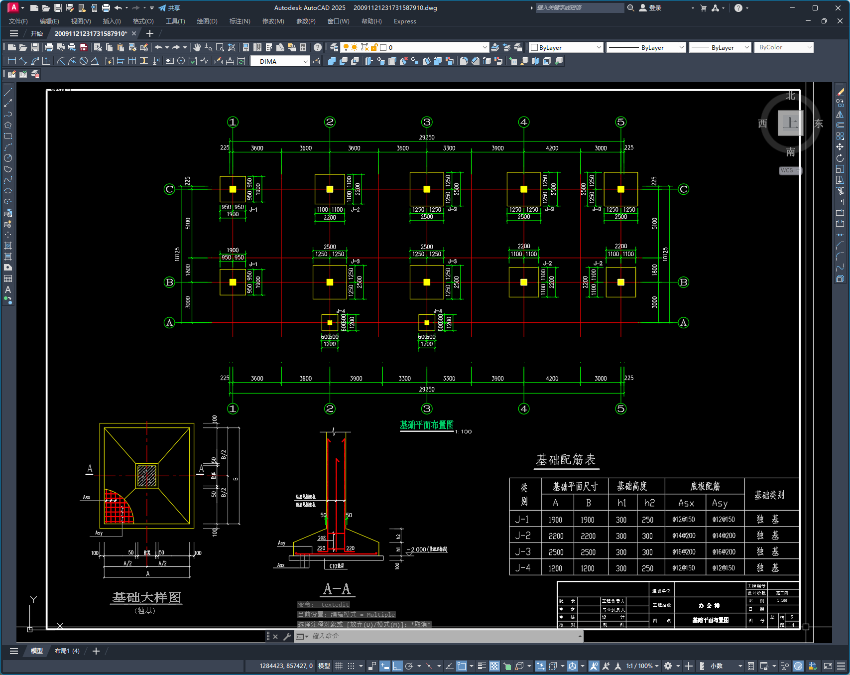 某3层办公楼结构设计图