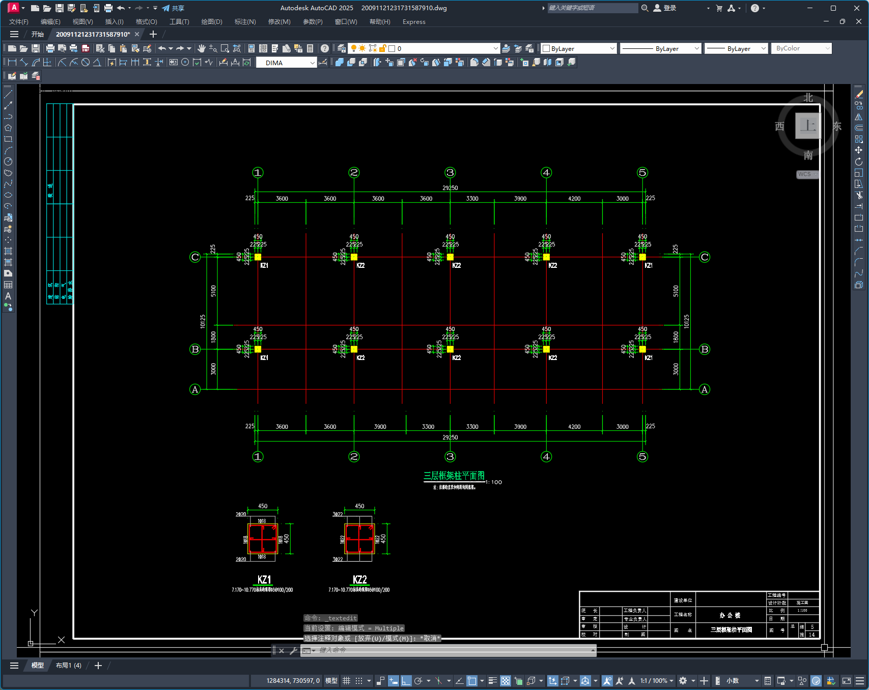 某3层办公楼结构设计图