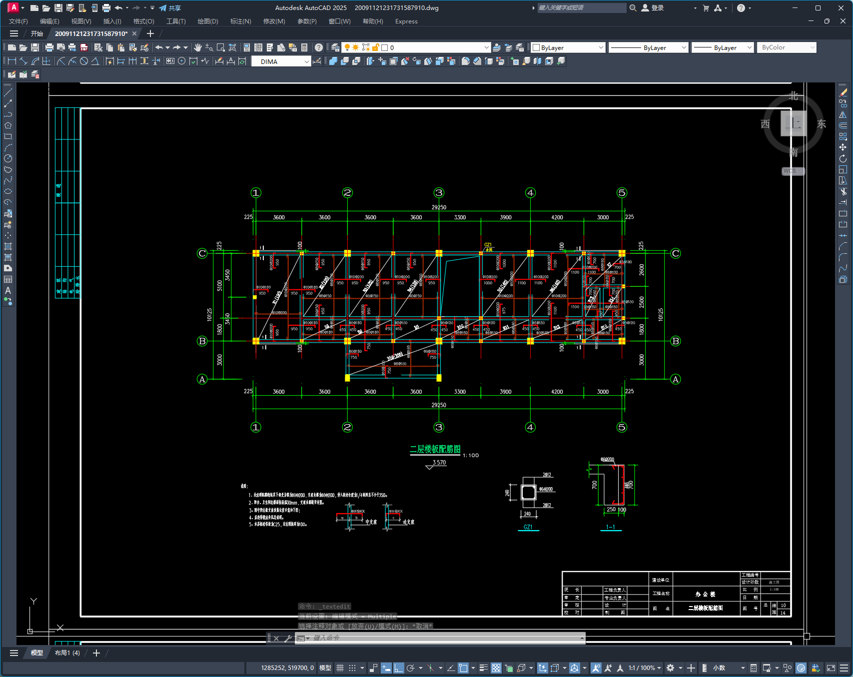 某3层办公楼结构设计图